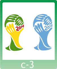 Vinilos para vidrieras Mundial 2014